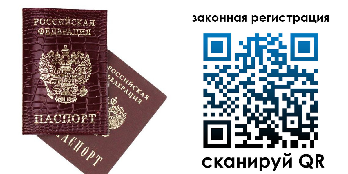 регистрация для школы в Заполярном