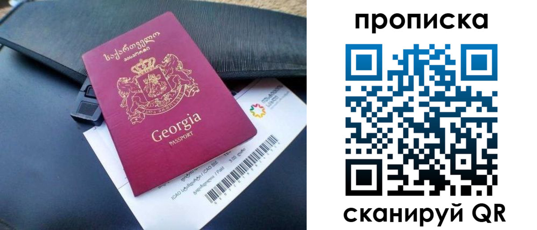 прописка поиск в Заполярном